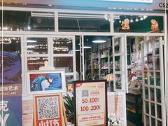 -瓦匠工社·马赛克·积木拼图·亲子手工DIY