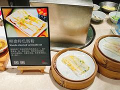 -顺德美的万豪酒店·自助餐·贡厨