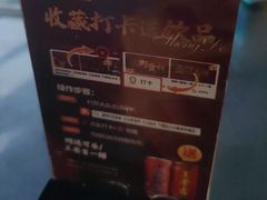 -盛得农家美食·无花果浸鸡·古法烧鸡·竹筒饭(白水寨森林海店)