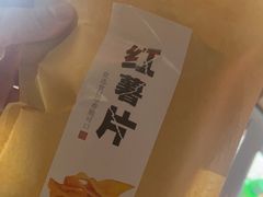 -山涧肴·泉水煮活鱼(坂田店)