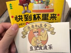 -喜茶(北京通州万达店)