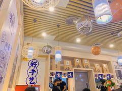 大堂-零贰玖油泼面(大悦城店)