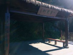 -径山寺