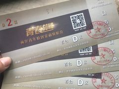 -华中科技大学光谷体育馆