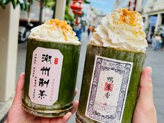 -官塘鱻鱻鱼生