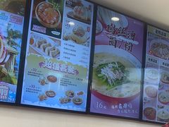 -小杨生煎(香港名都店)