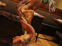 巴西牛舌-汉巴味德(大悦城店)