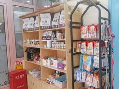 -全心全意连锁动物医院·微创中心·内科急重症·心脏专科(丰管路店)
