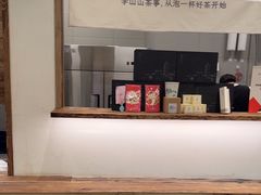-李山山茶事(景枫店)