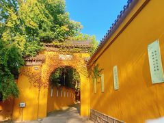 -西园戒幢律寺