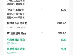 -星巴克(北京市民生金融中心店)