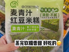 -世纪联华超市(江城店)