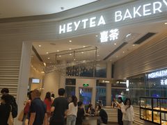 门面-喜茶(深圳福田星河COCO Park店)