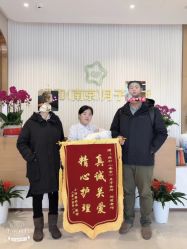 -瑞和（南京）月子会所