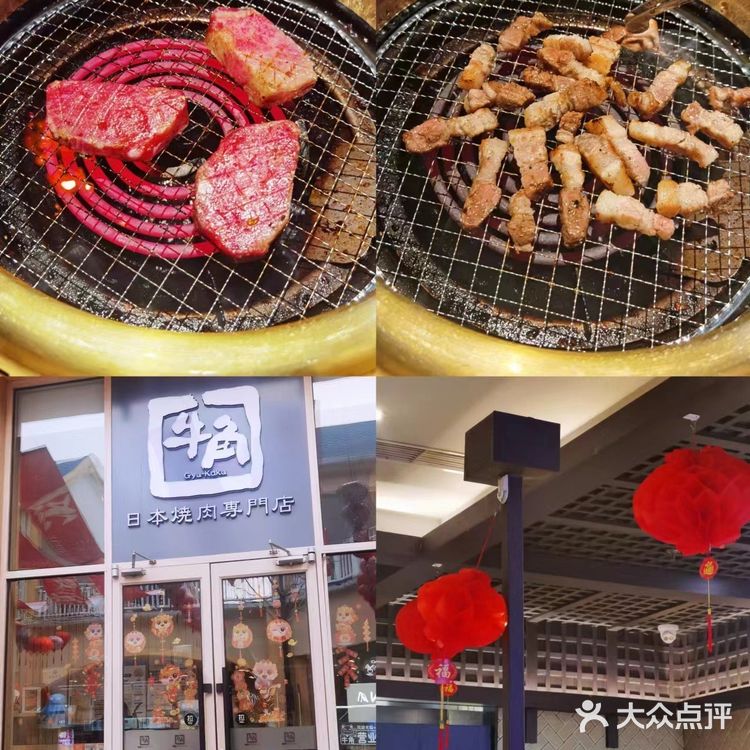 中国大陆烧肉品类之王，当之无愧。一起吃烤肉