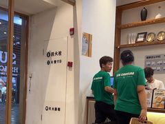 -苏小柳手作点心(控江旭辉分院)