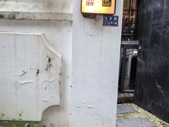 -浅行深作咖啡坊