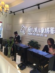 点击看大图 -爱儿美儿童摄影(朝阳公园店)