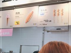 -宜家·瑞典风味餐厅(北京西红门店)