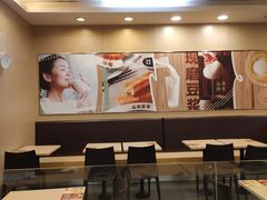 -永和大王(中关二店)