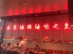 -陈鹏鹏潮汕菜(宝安机场T3航站楼店)