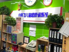 -小岳飞儿童训练馆(华腾店)