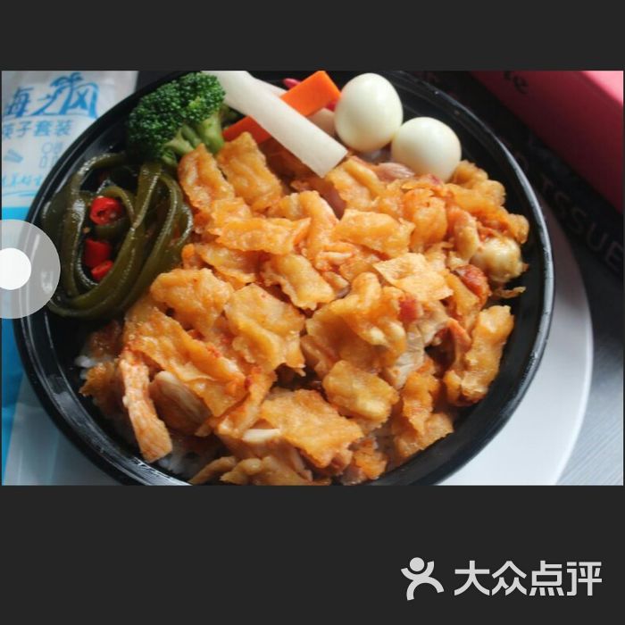 优乐午餐.烤肉.鸡排拌饭