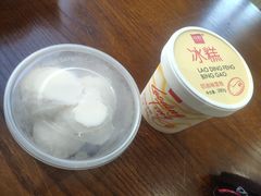 -老鼎丰(靖宇街总店)