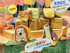 -早安巴黎(四季坊店)
