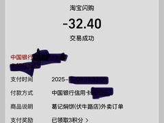 -葛记焖饼(伏牛路店)