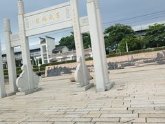 -宝安西湾红树林湿地公园