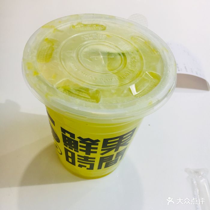 鲜果时间(龙湖大兴天街店)超大酷乐鲜柠图片 - 第20张