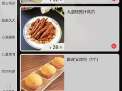 -斑斓西餐厅·自助茶点(高崎机场佰翔花园酒店)