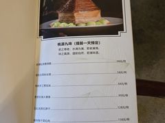 -七仙岭君澜度假酒店·桃源小馆中餐厅