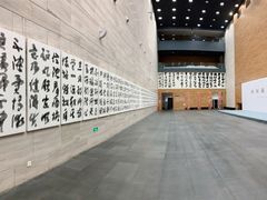 -南京书画院金陵美术馆