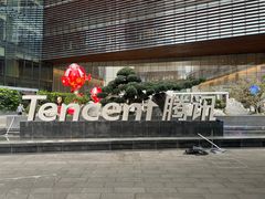 -星巴克(深圳软件园产业基地店)