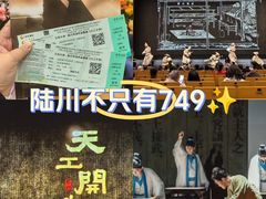-保利剧院(保利大厦店)