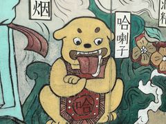 -辛庄国际文化艺术区