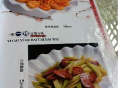 iphone_upload_pic-长春观斋补堂素菜馆