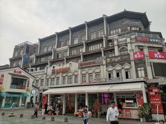 -东西巷