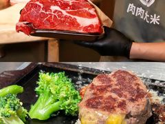 -肉肉大米(金虹桥店)