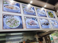 -煎意浓·吴记煎包(交通路店)