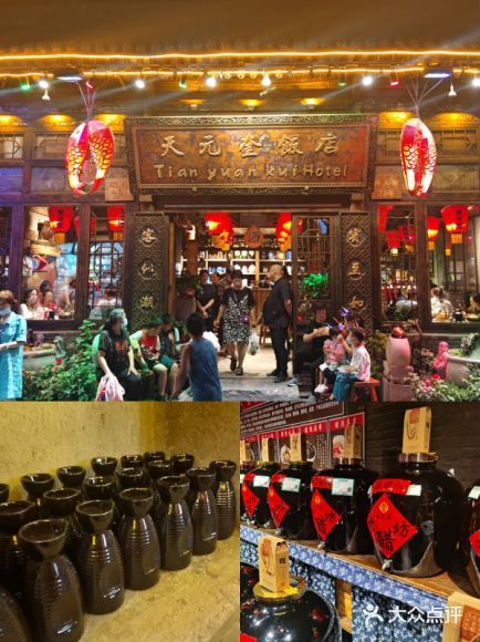 平遥旅行美食|土著推荐市楼附近美食