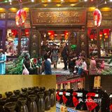 平遥旅行美食|土著推荐市楼附近美食