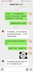 -杭州医巢医疗美容