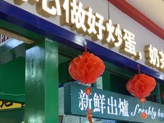 -九龙冰室(新中关购物中心店)
