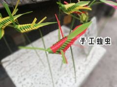 -黄埔古港
