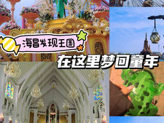 -大连海昌发现王国主题公园