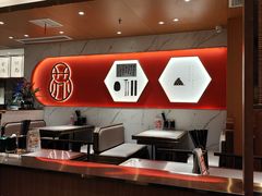 -松鹤楼·苏式汤面(虹桥天地店)