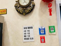 -二钢串叔麻辣烫(华龙大厦店)